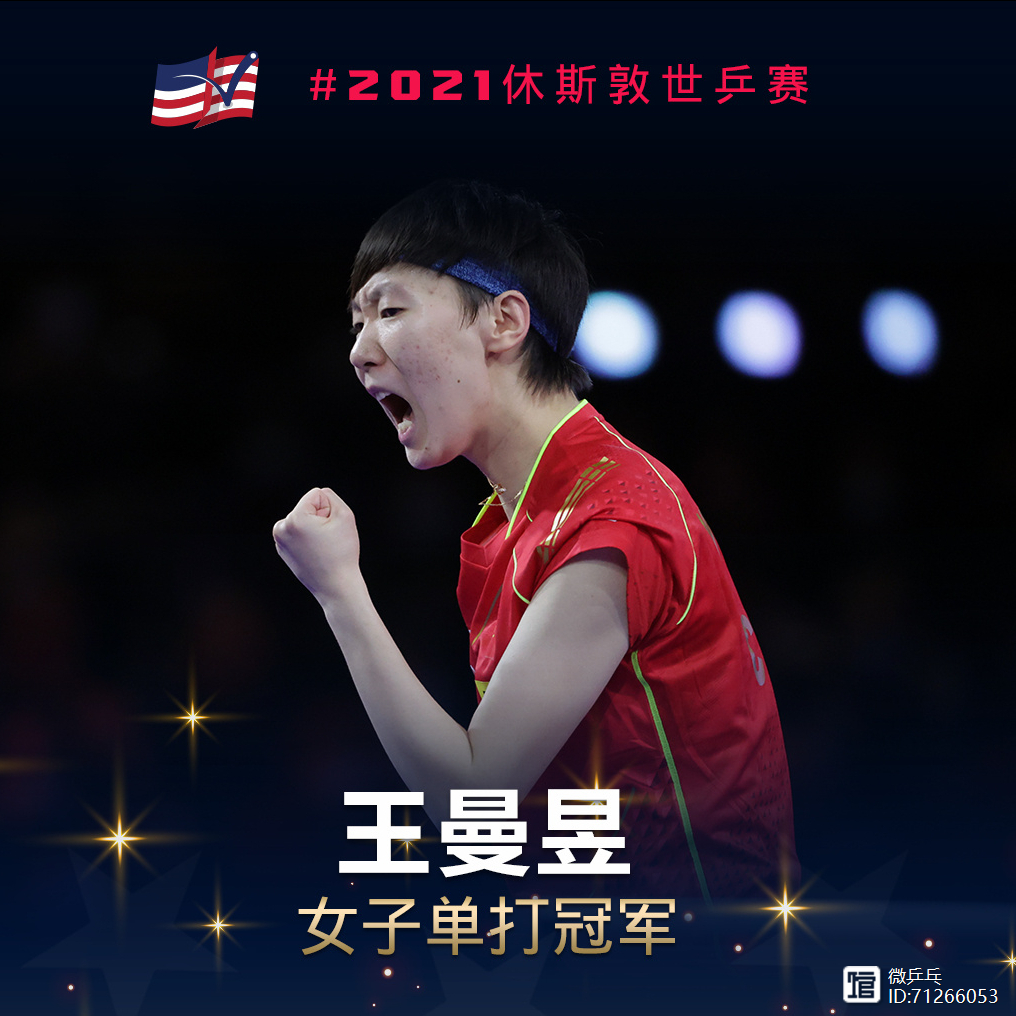 精彩绝伦!多回合拼搏,重返巅峰的简单介绍 精彩绝伦!多回合拼搏,重返巅峰的简单介绍